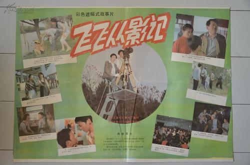 FrosinoneLizinho毕业证